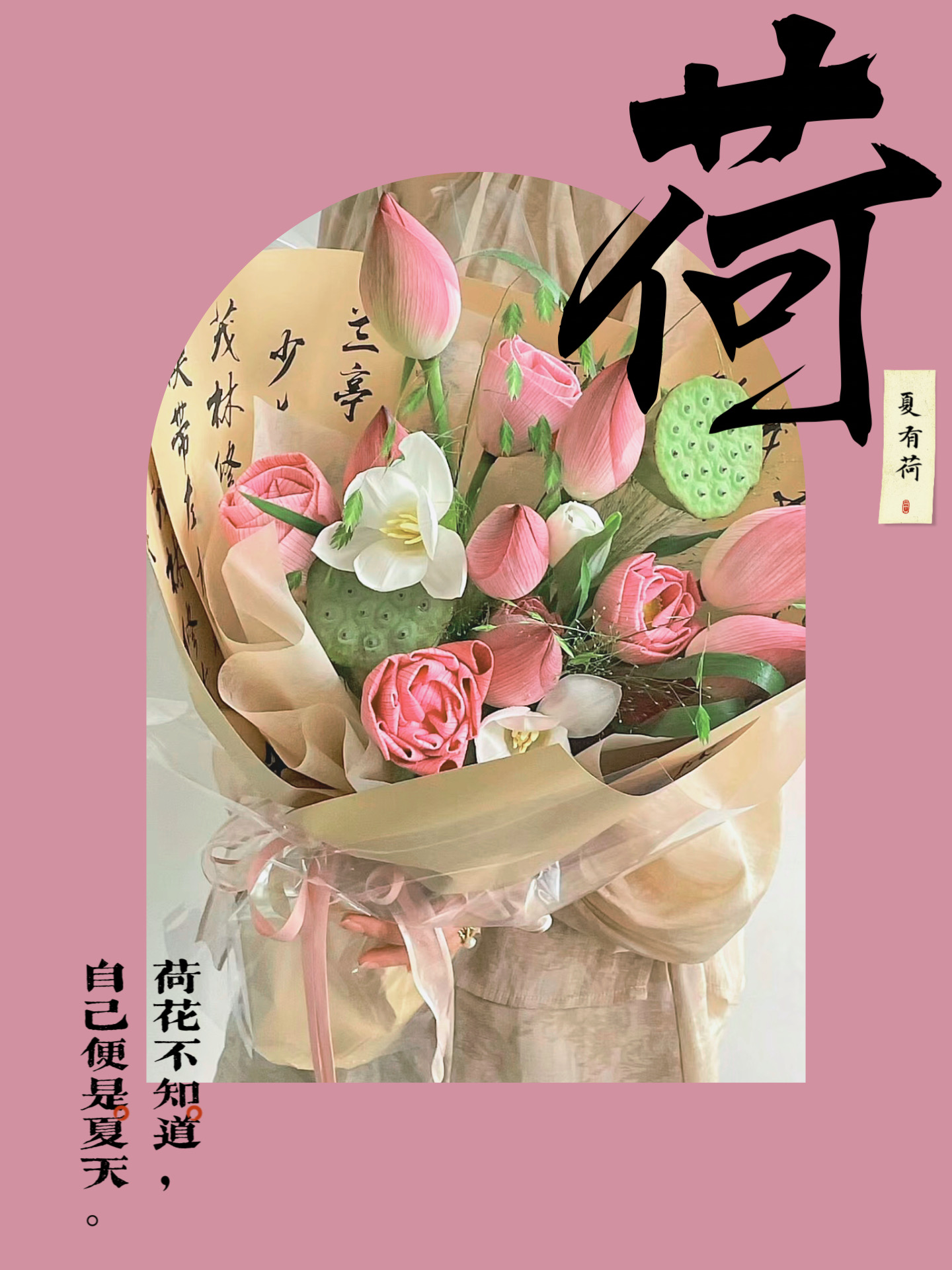 团购花束的文案的简单介绍 团购花束的文案的简单

先容
（团购鲜花文案） 团购