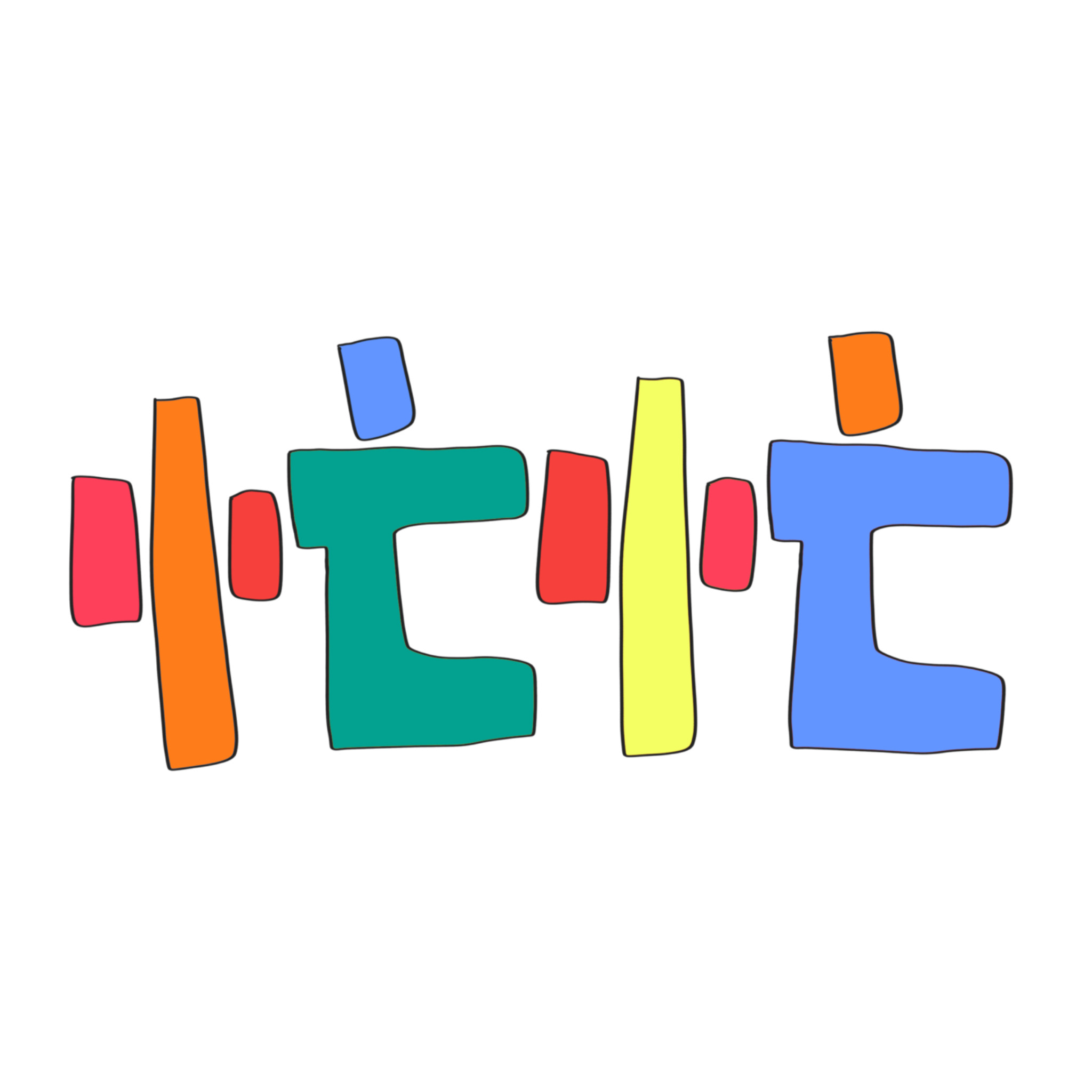 🔥忙忙忙忙里偷闲发个朋友圈惊艳所有人!