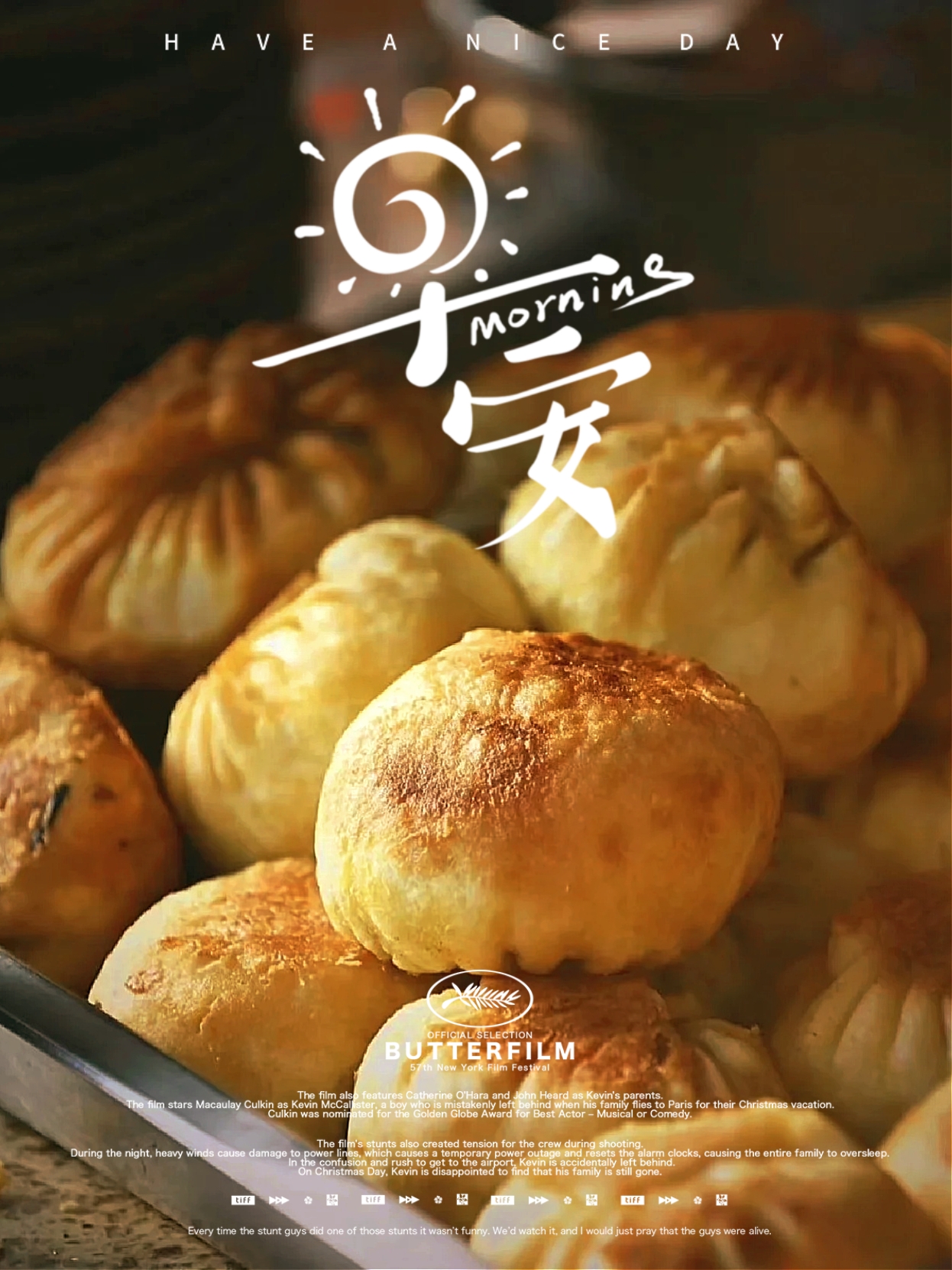 早安 | 美食海报