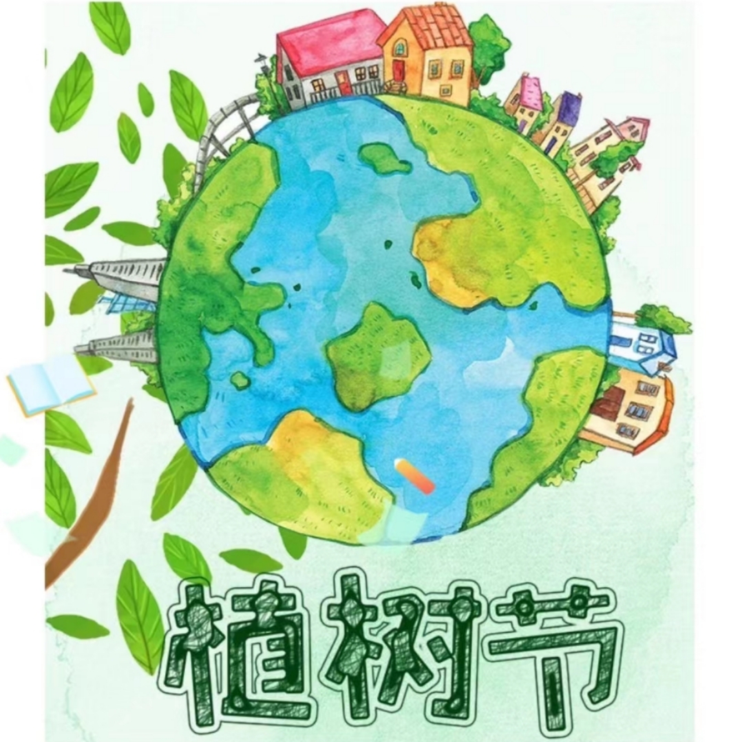 各国植树节的日期以及植树有什么好处?